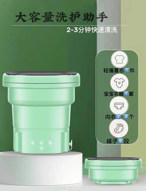 百元内懒人必备!折叠洗衣机测评